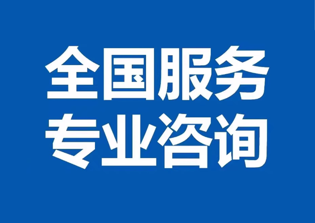 济宁封存公积金代提