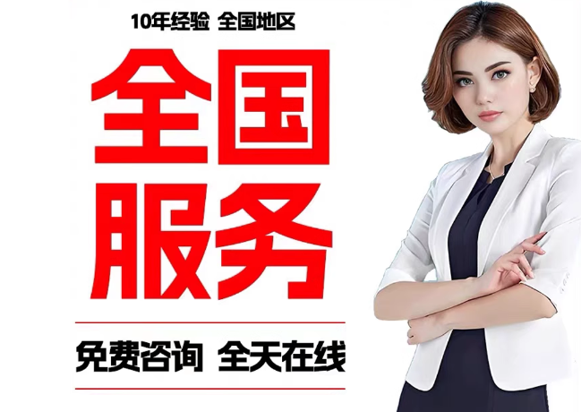 济宁在职公积金代提